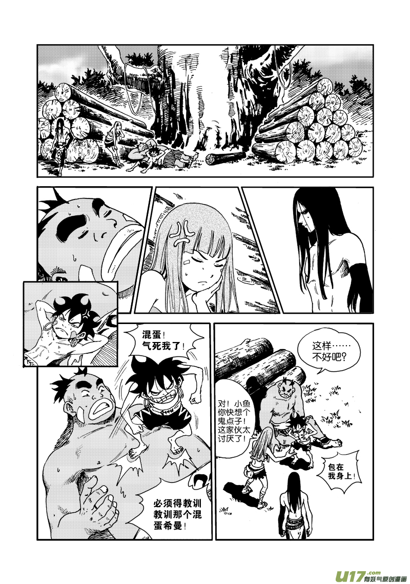 第 9 页