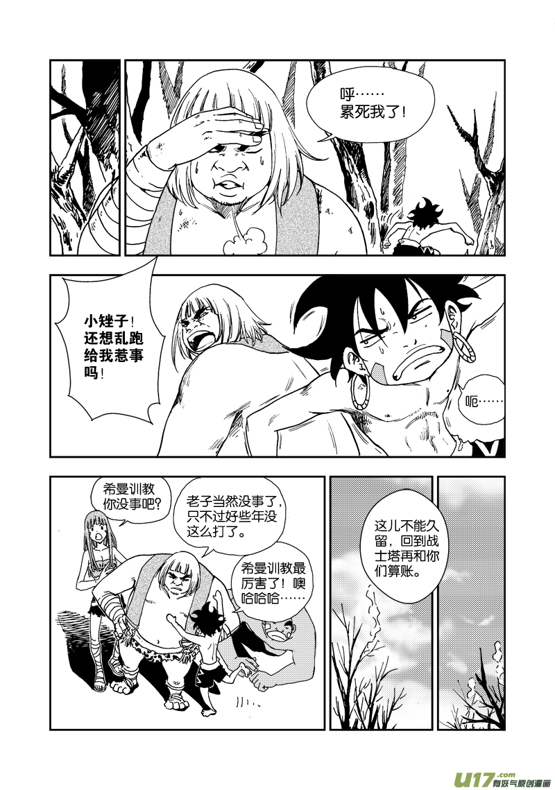 第 13 页