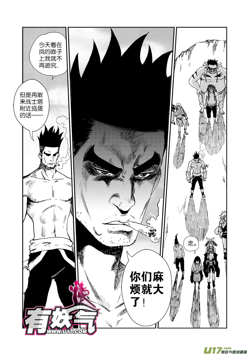 第 16 页