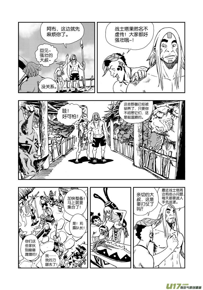 第 3 页