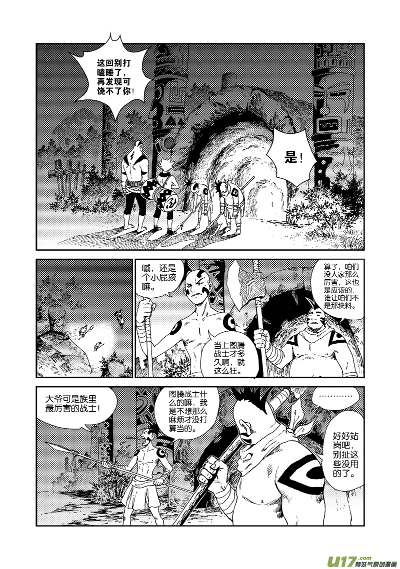 第 11 页
