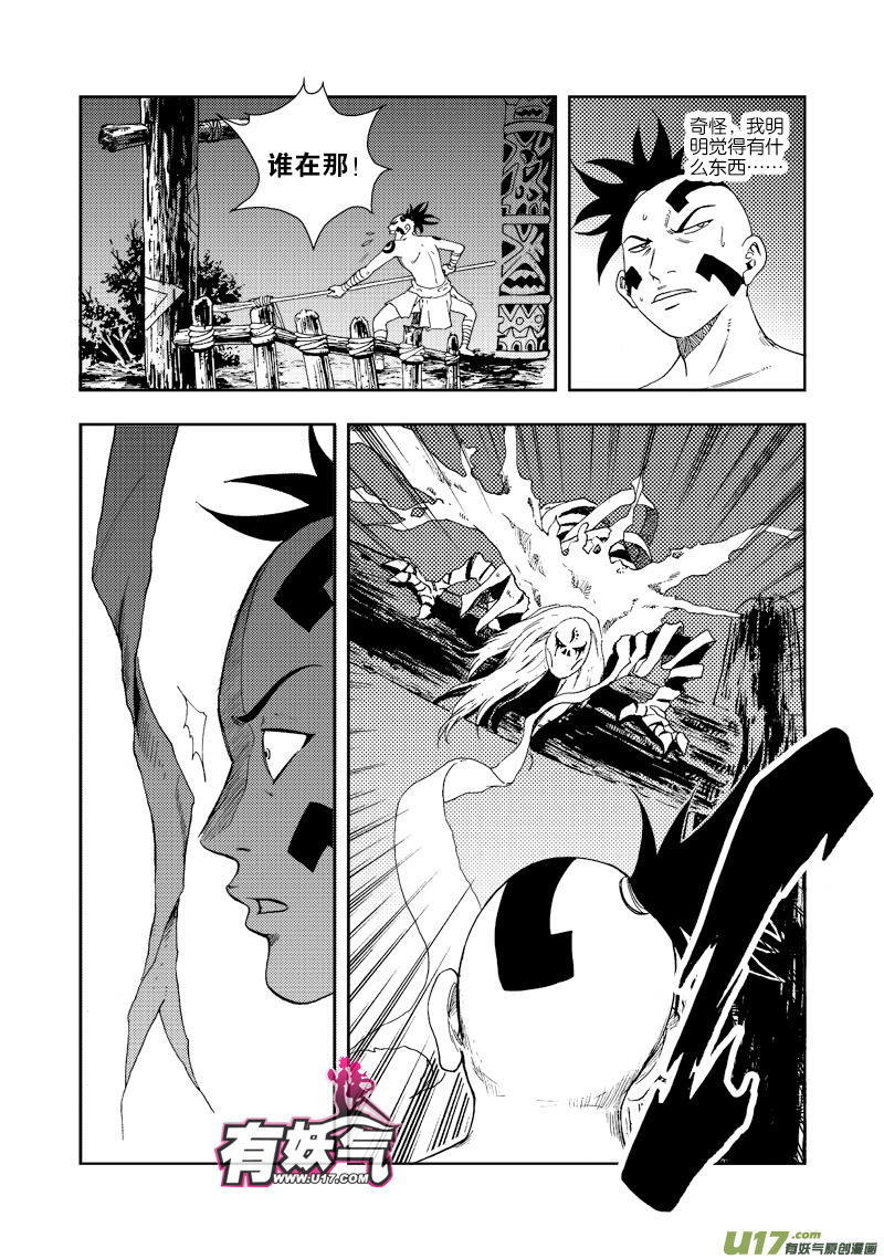 第 13 页