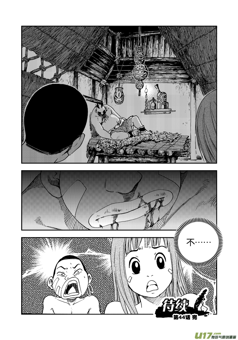 第 16 页
