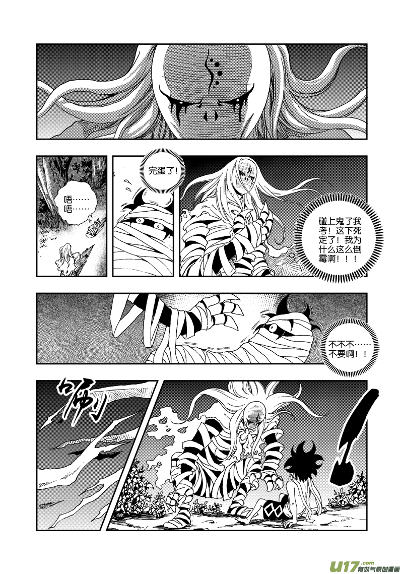 第 13 页