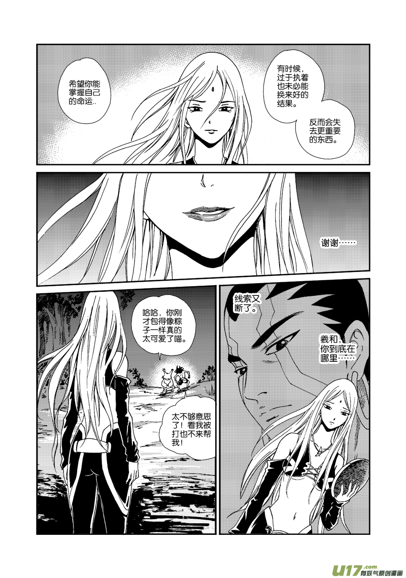 第 11 页