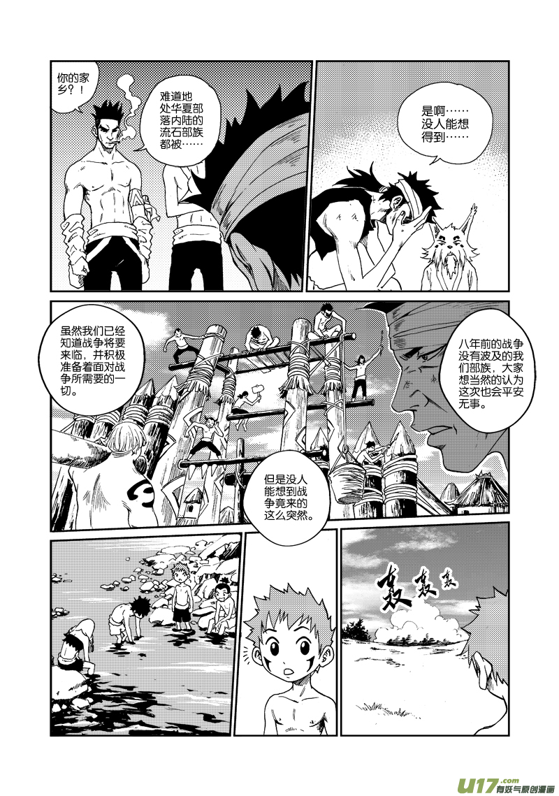 第 11 页
