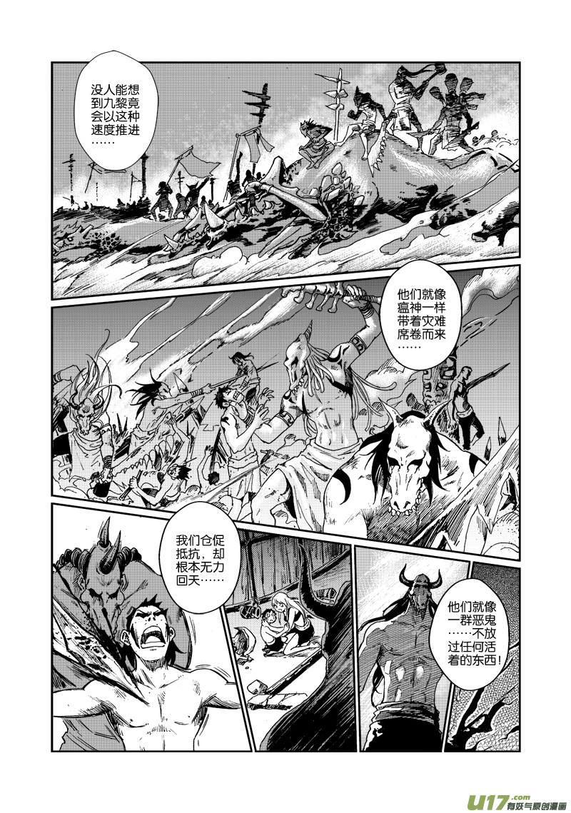 第 12 页