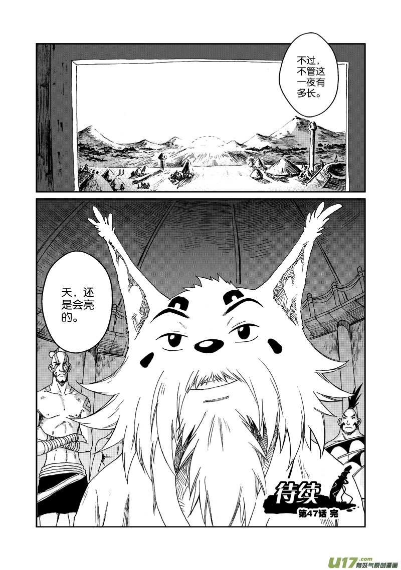 第 18 页