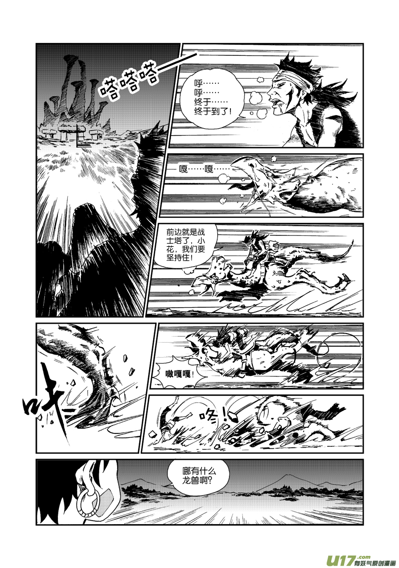 第 6 页