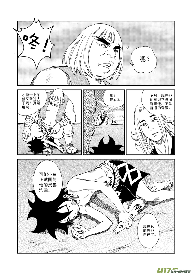 第 16 页