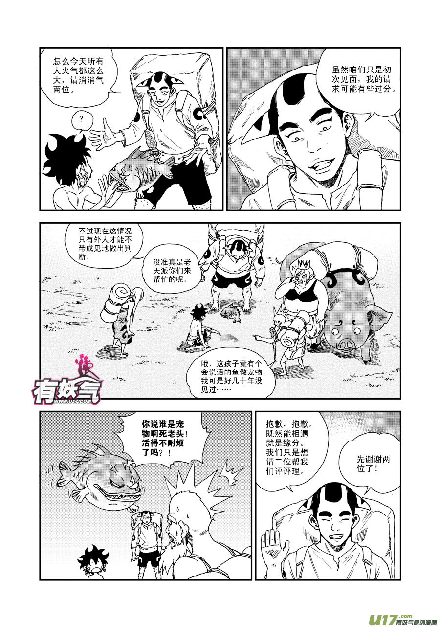 第 13 页