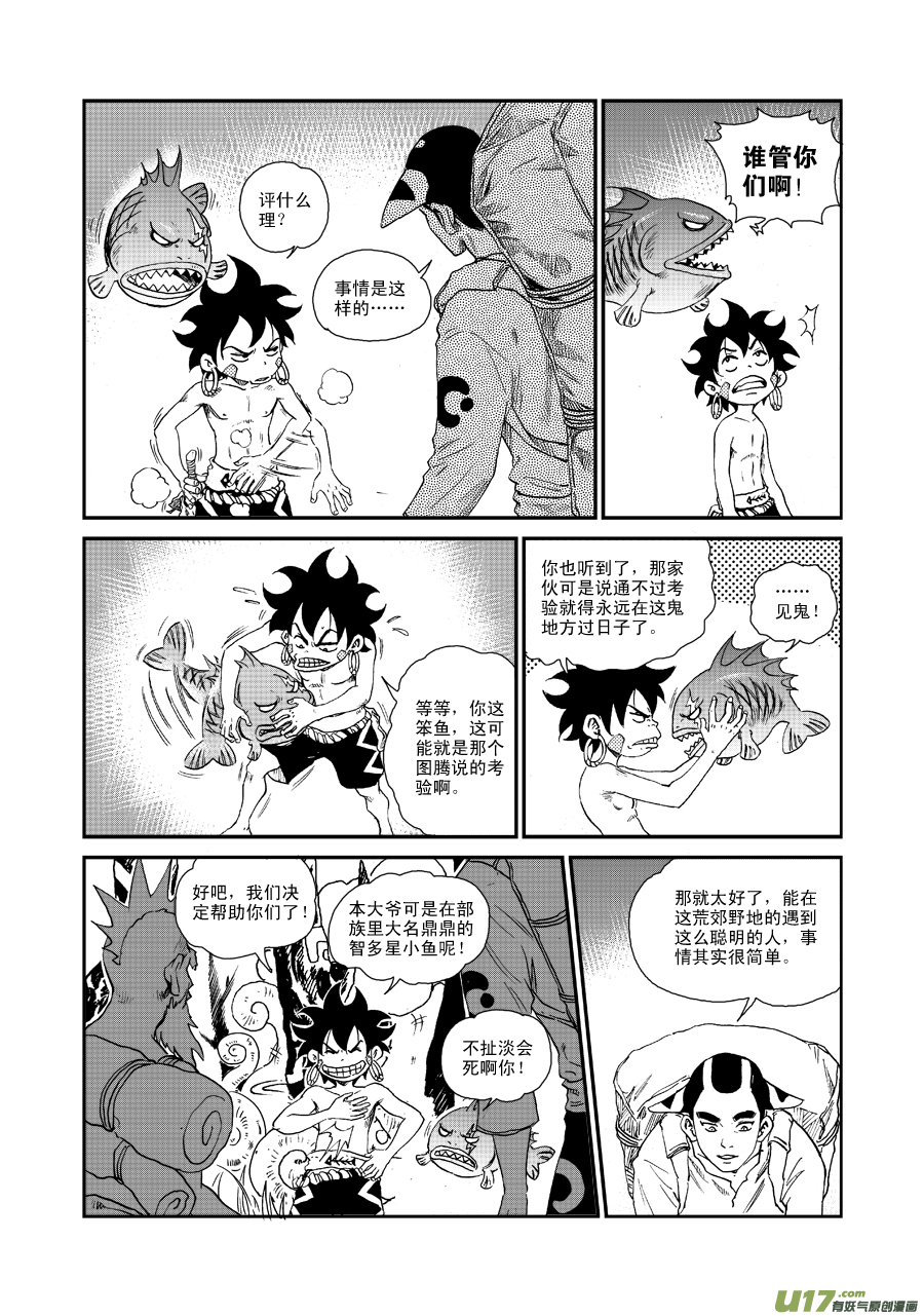 第 14 页
