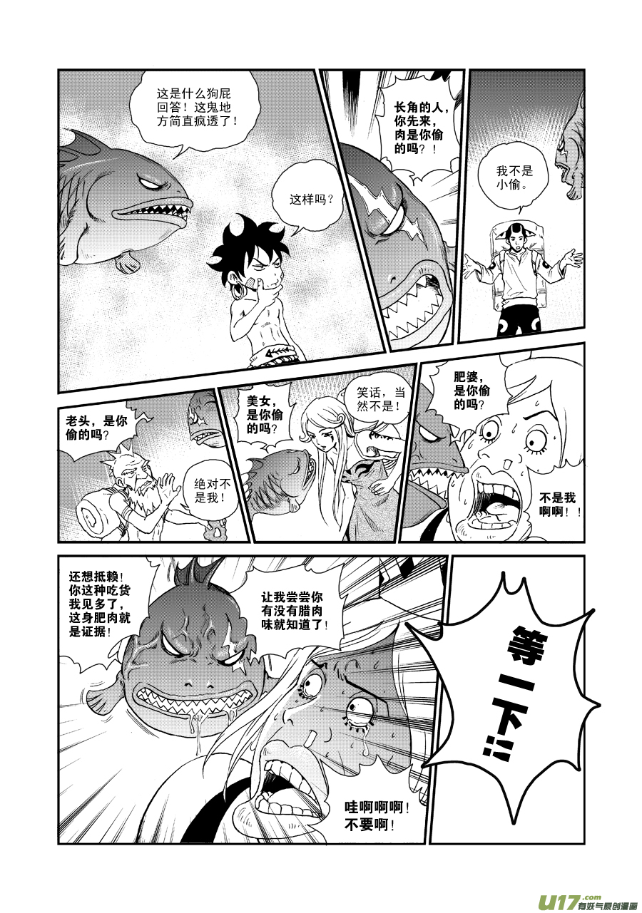 第 16 页
