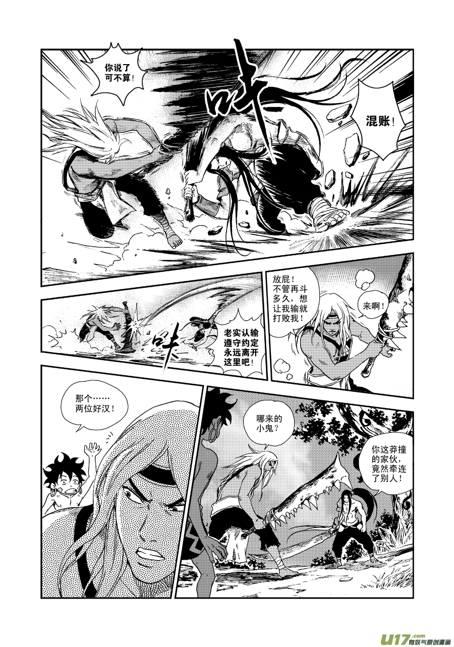 第 10 页