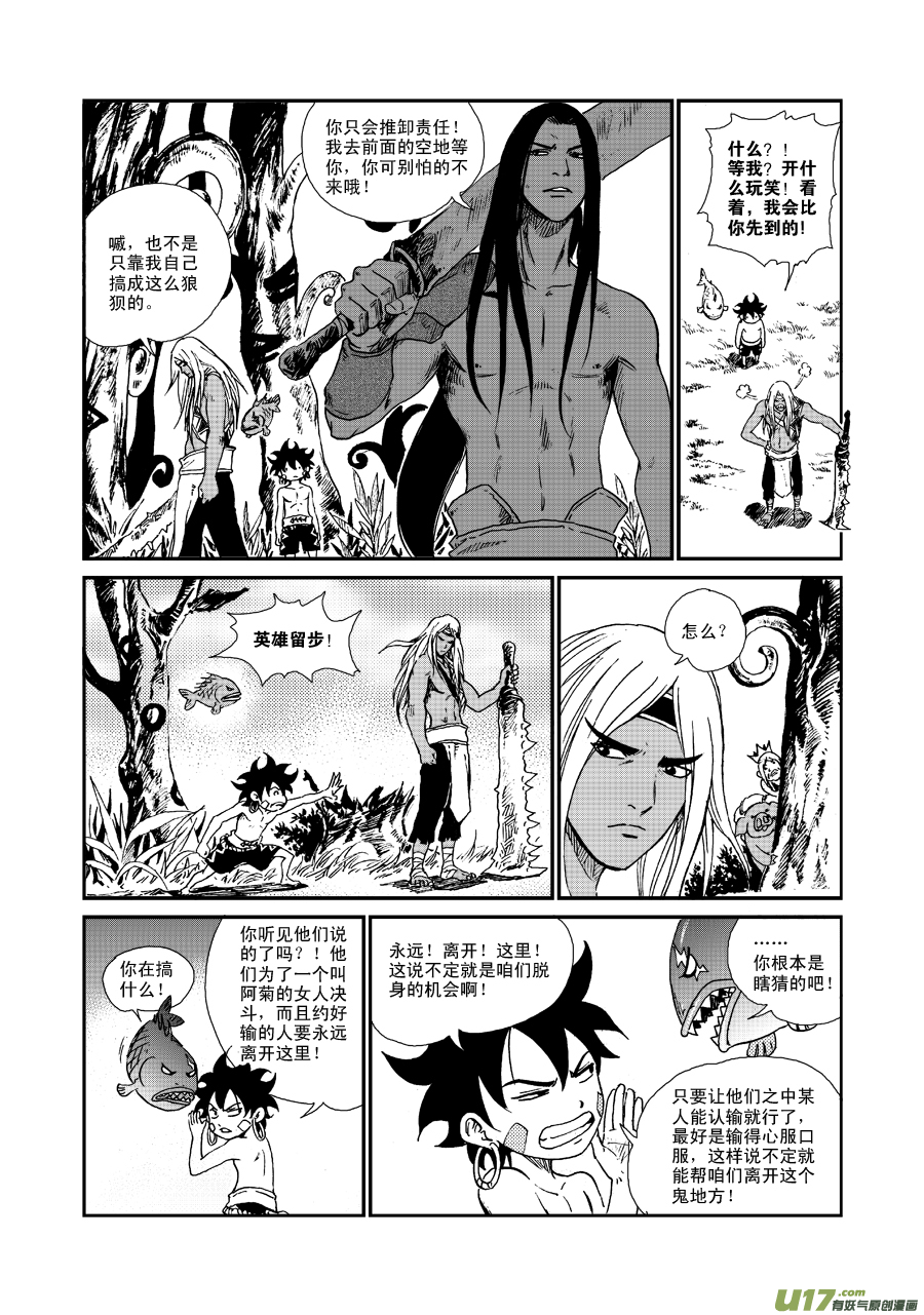 第 11 页