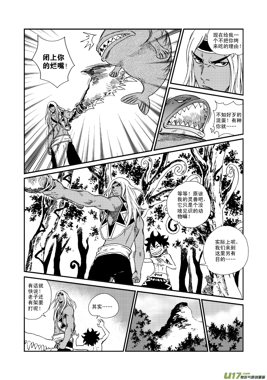 第 15 页