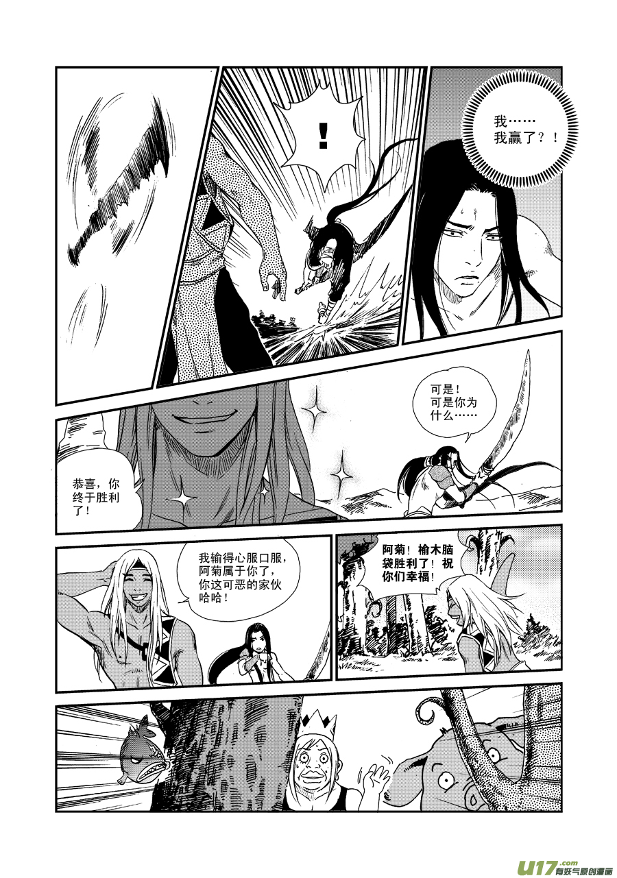 第 17 页