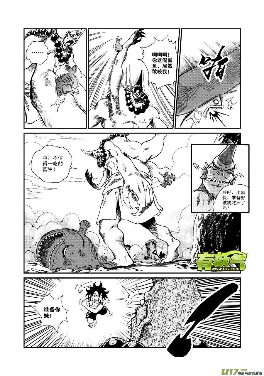 第 11 页