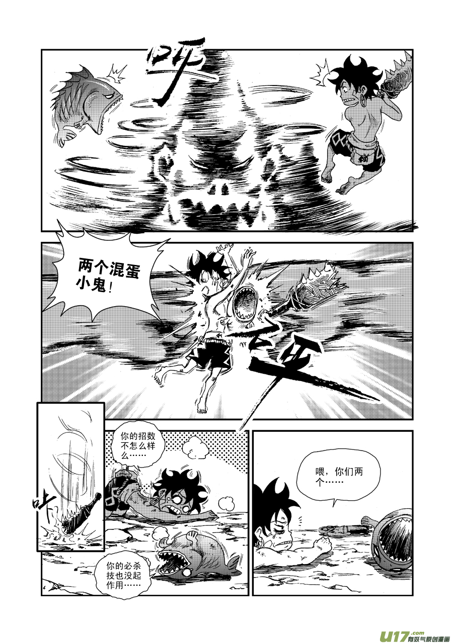 第 13 页