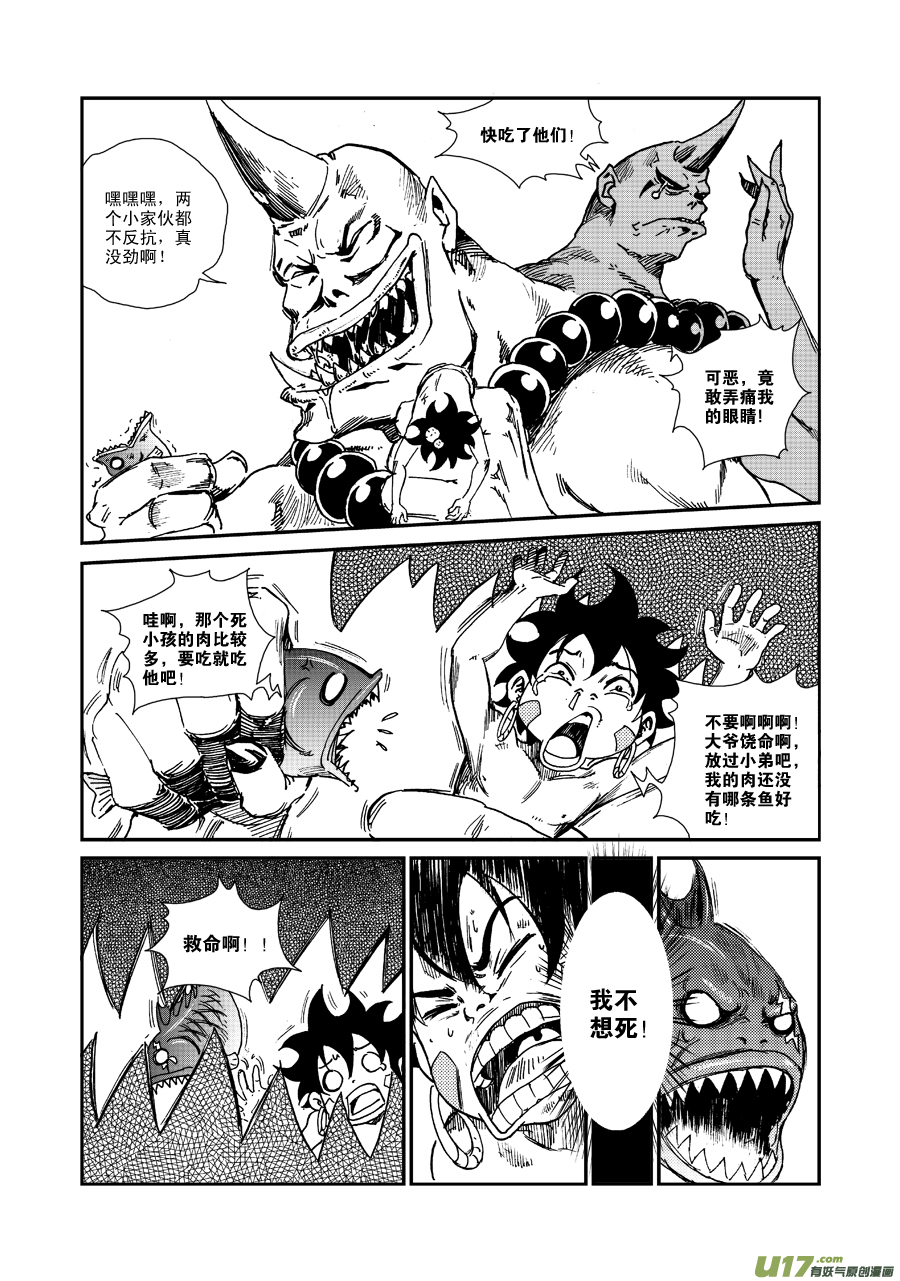 第 16 页