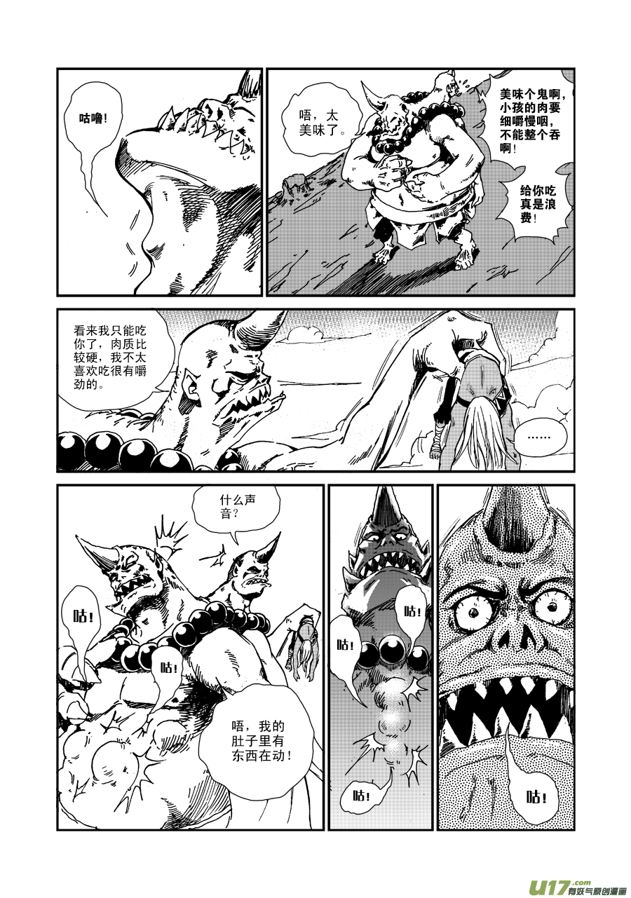 第 17 页