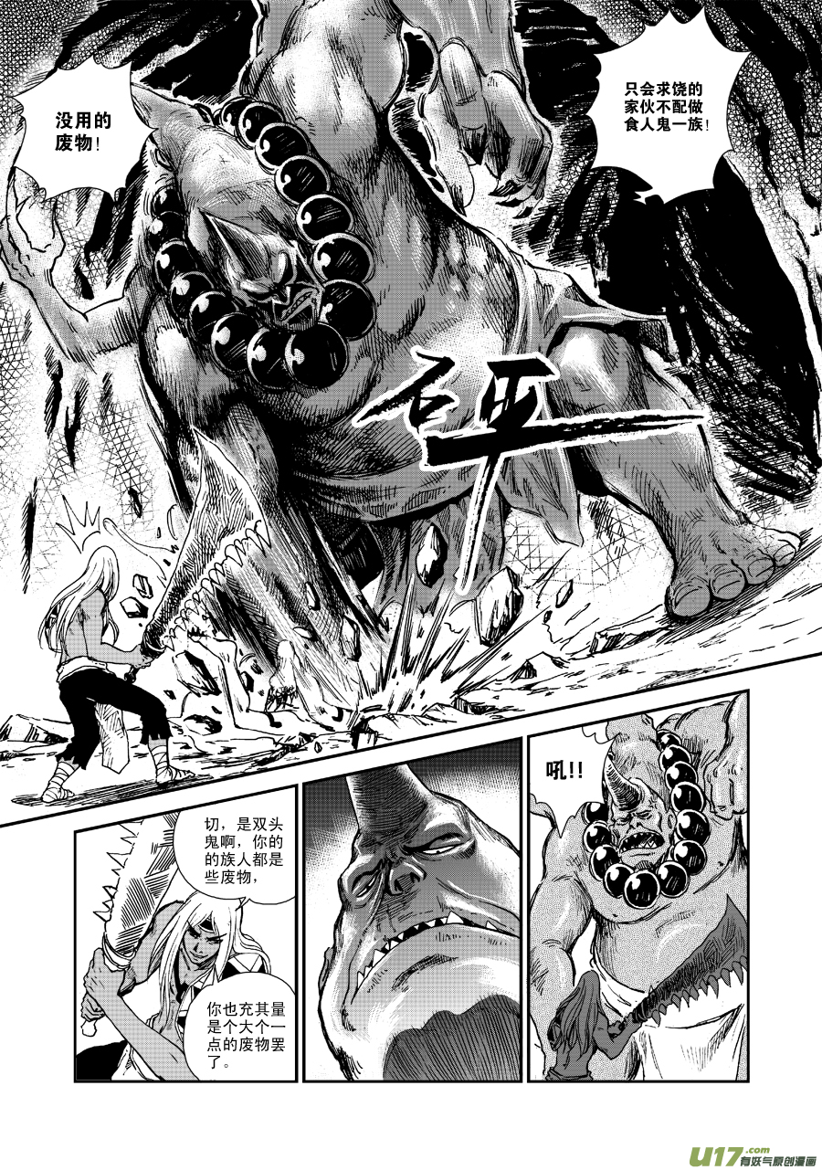 第 8 页