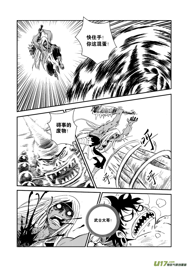 第 9 页
