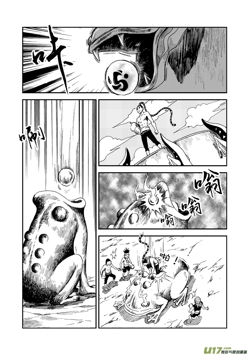 第 15 页