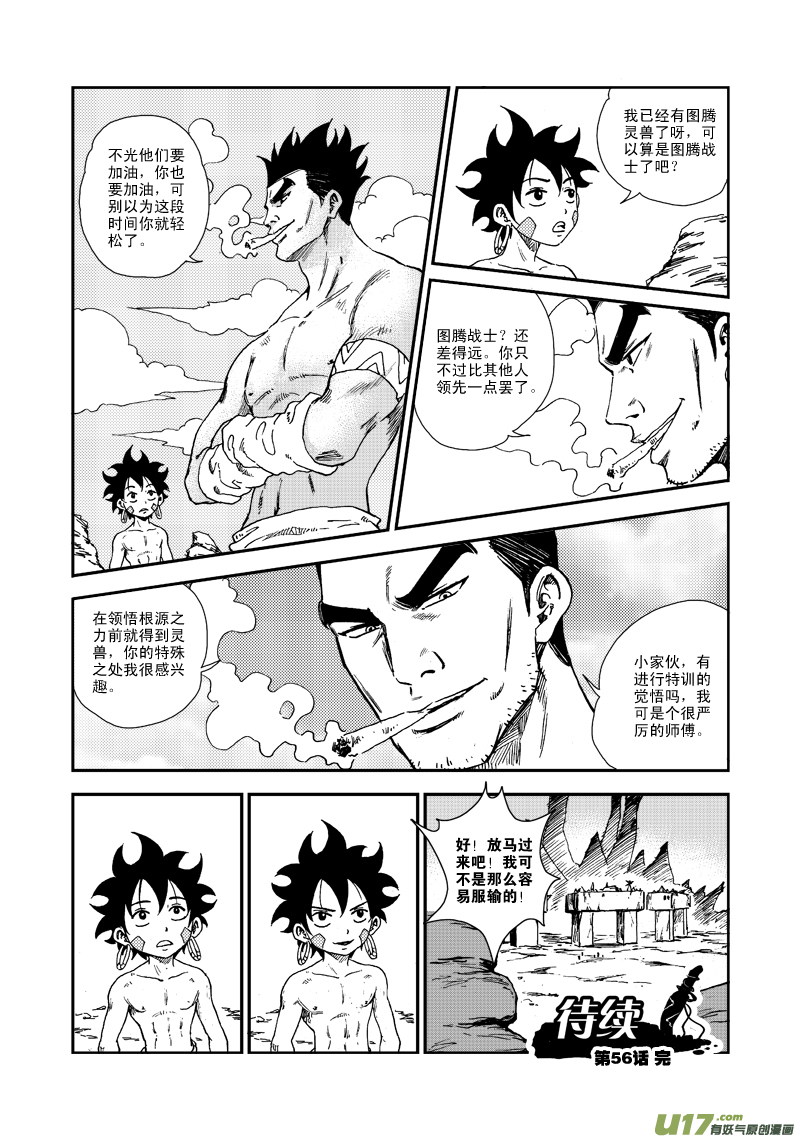 第 19 页