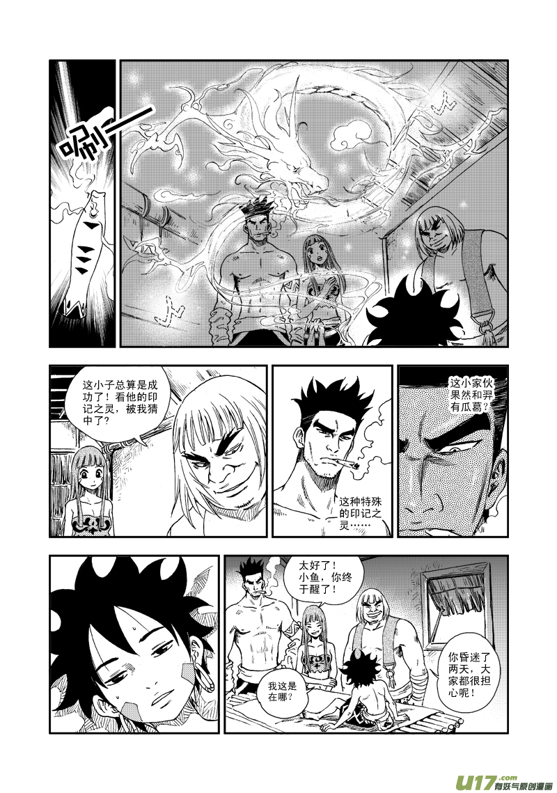 第 6 页