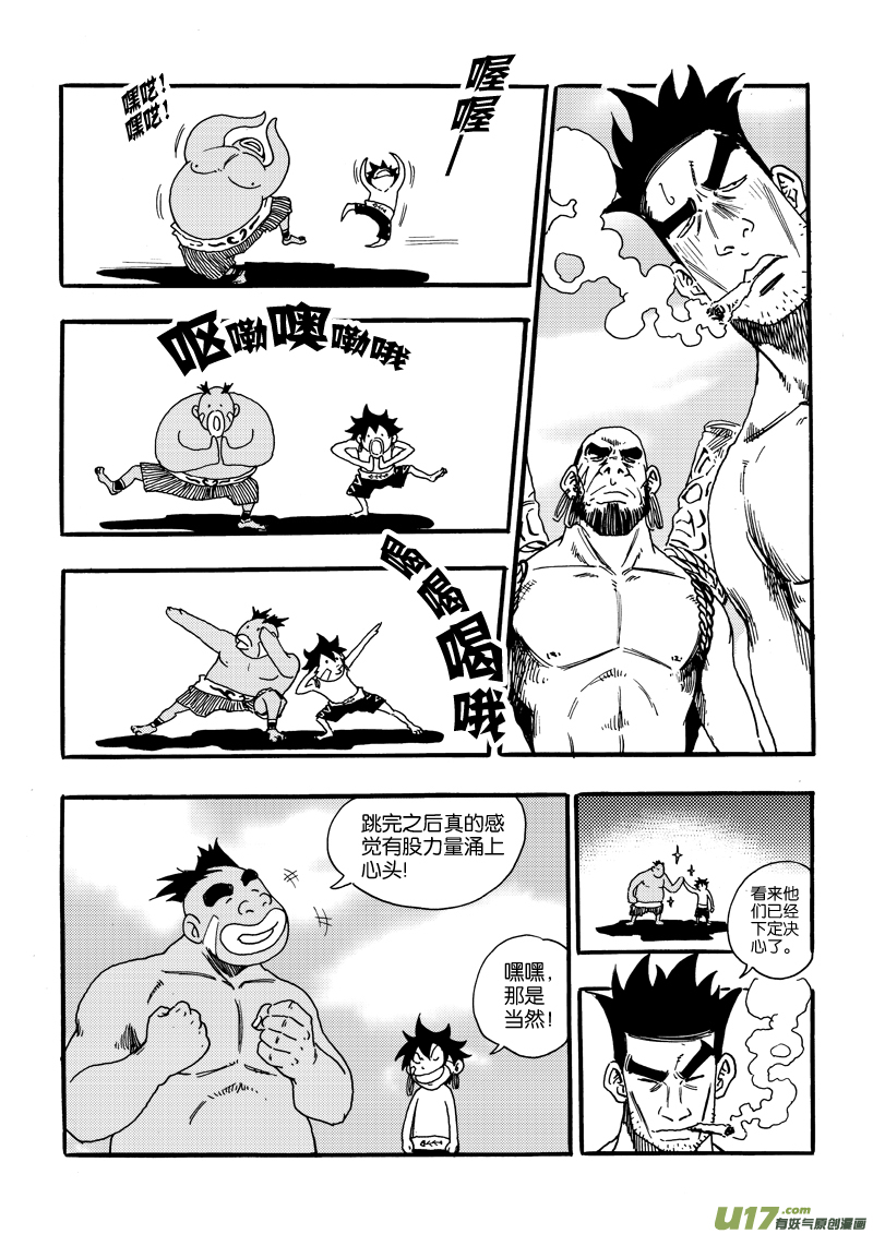第 16 页
