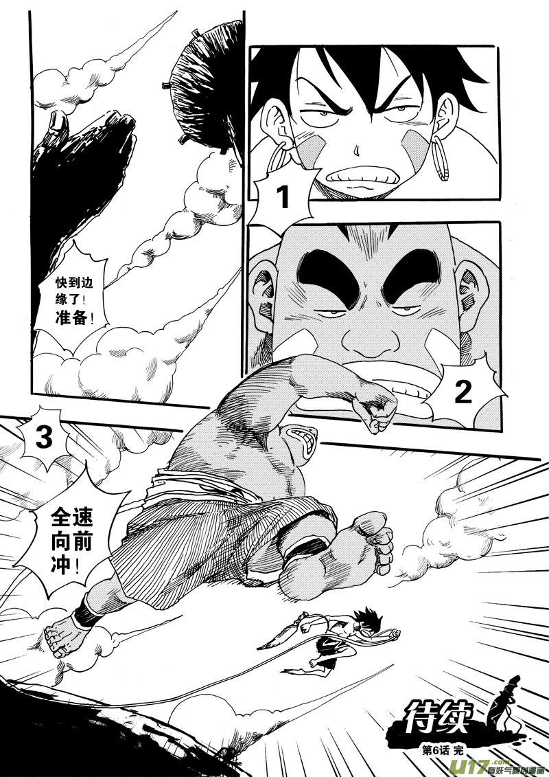 第 17 页