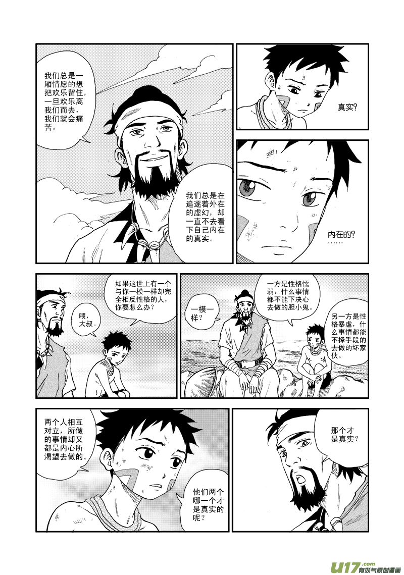 第 15 页