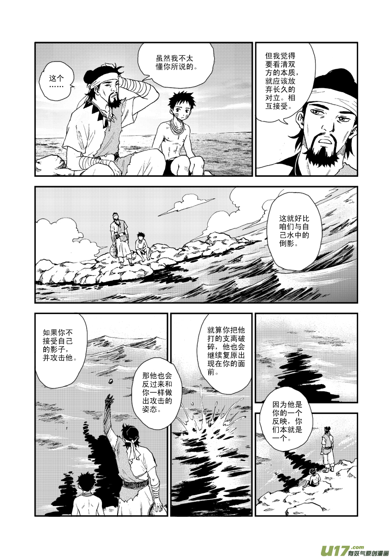 第 16 页
