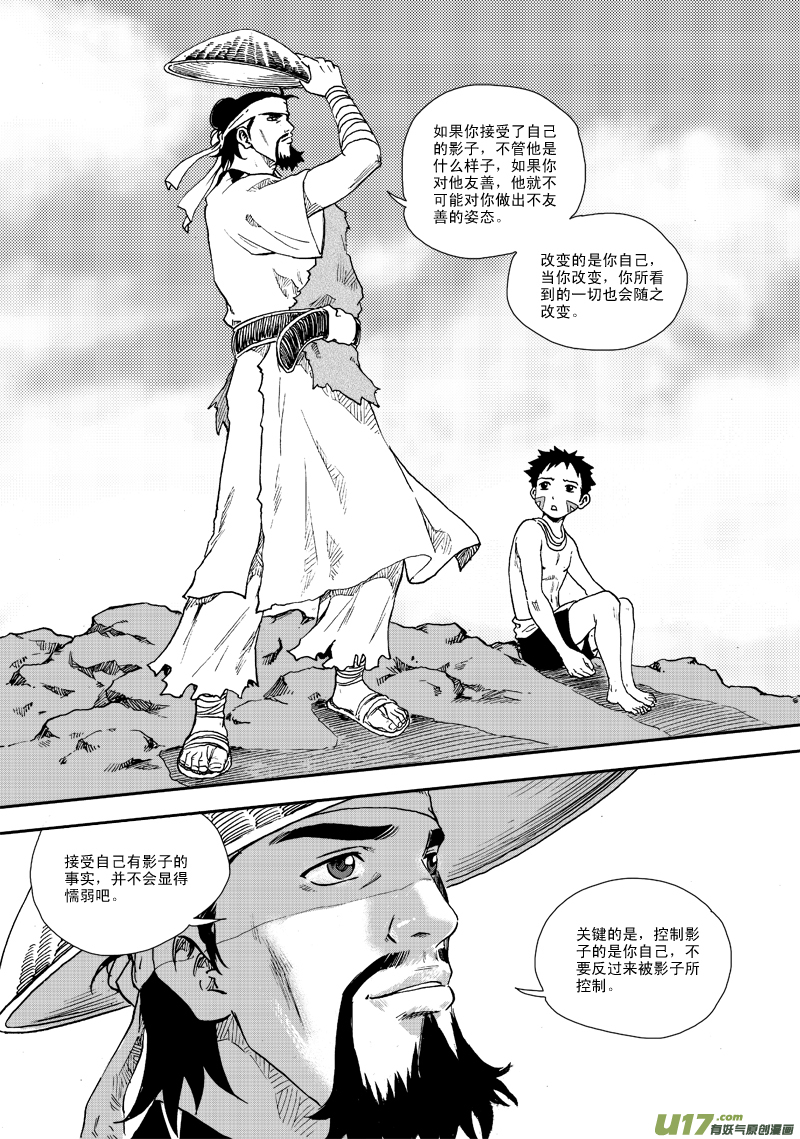 第 17 页