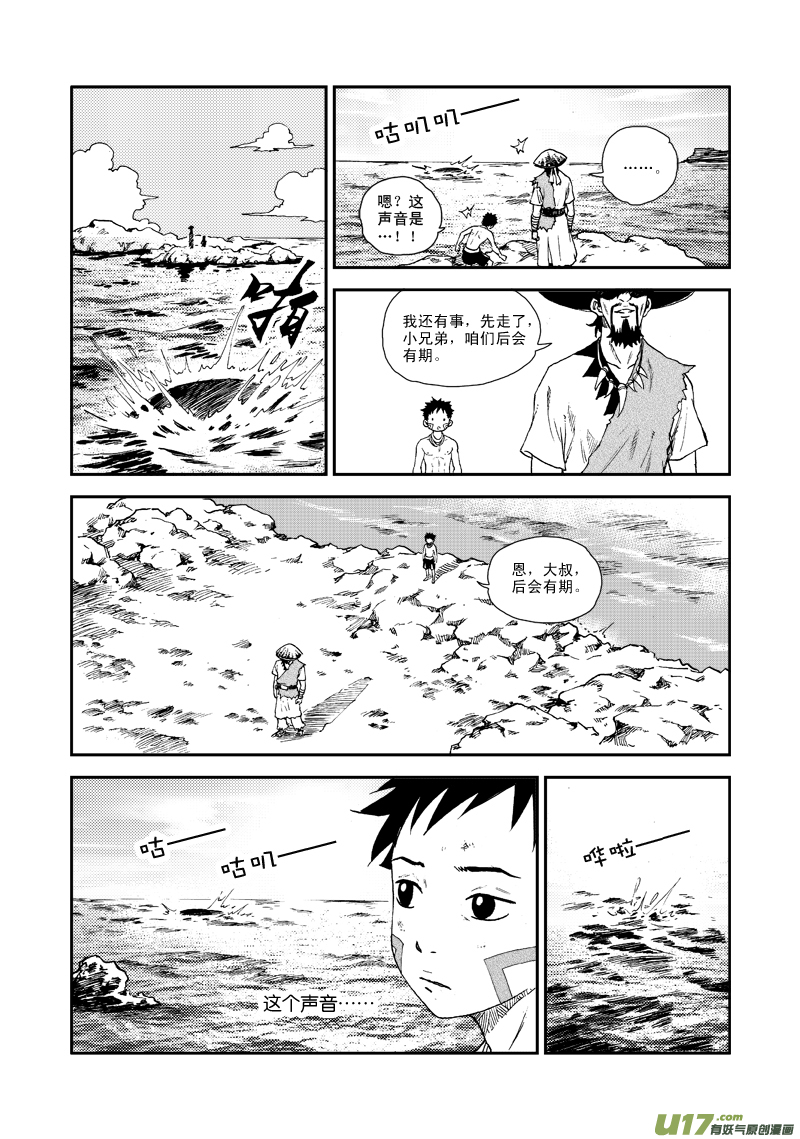 第 18 页