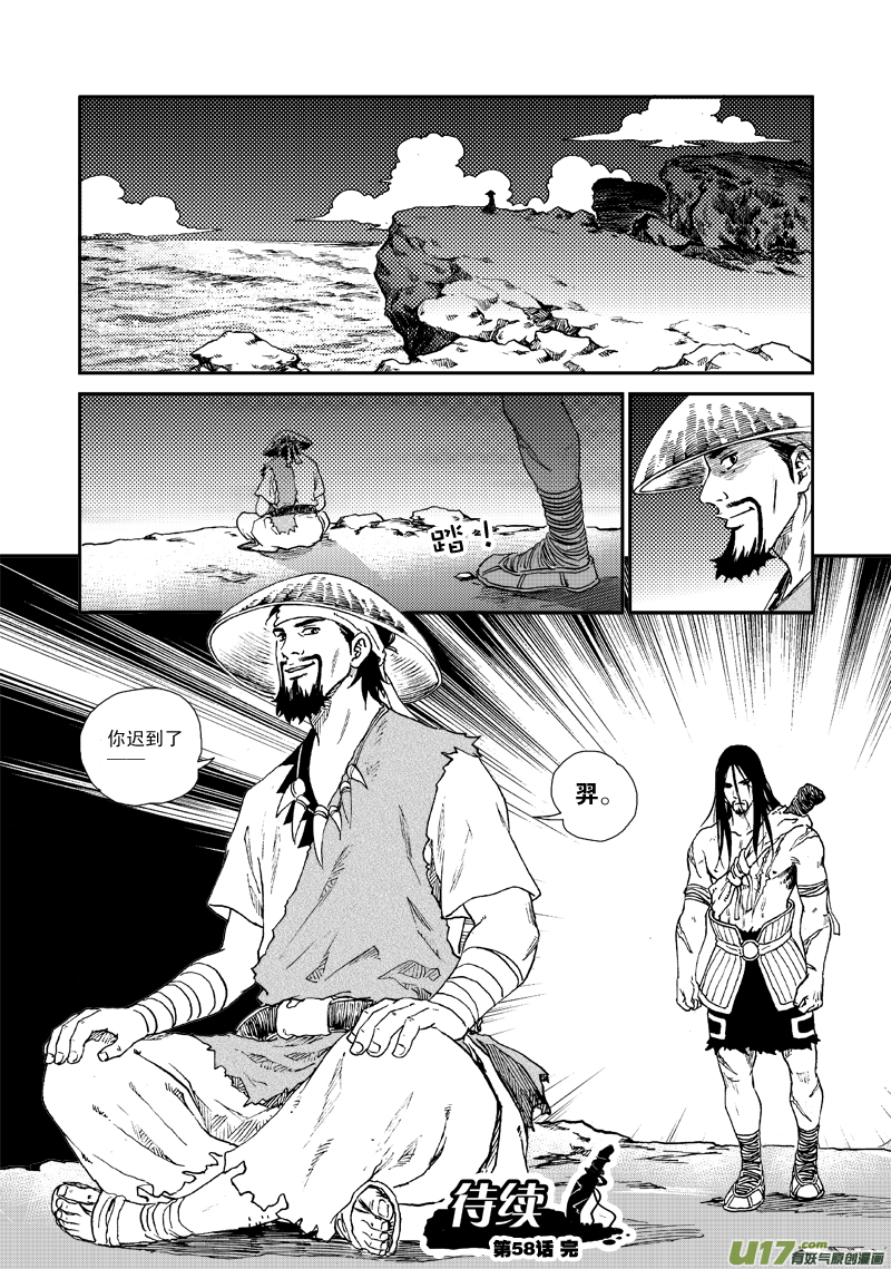 第 19 页