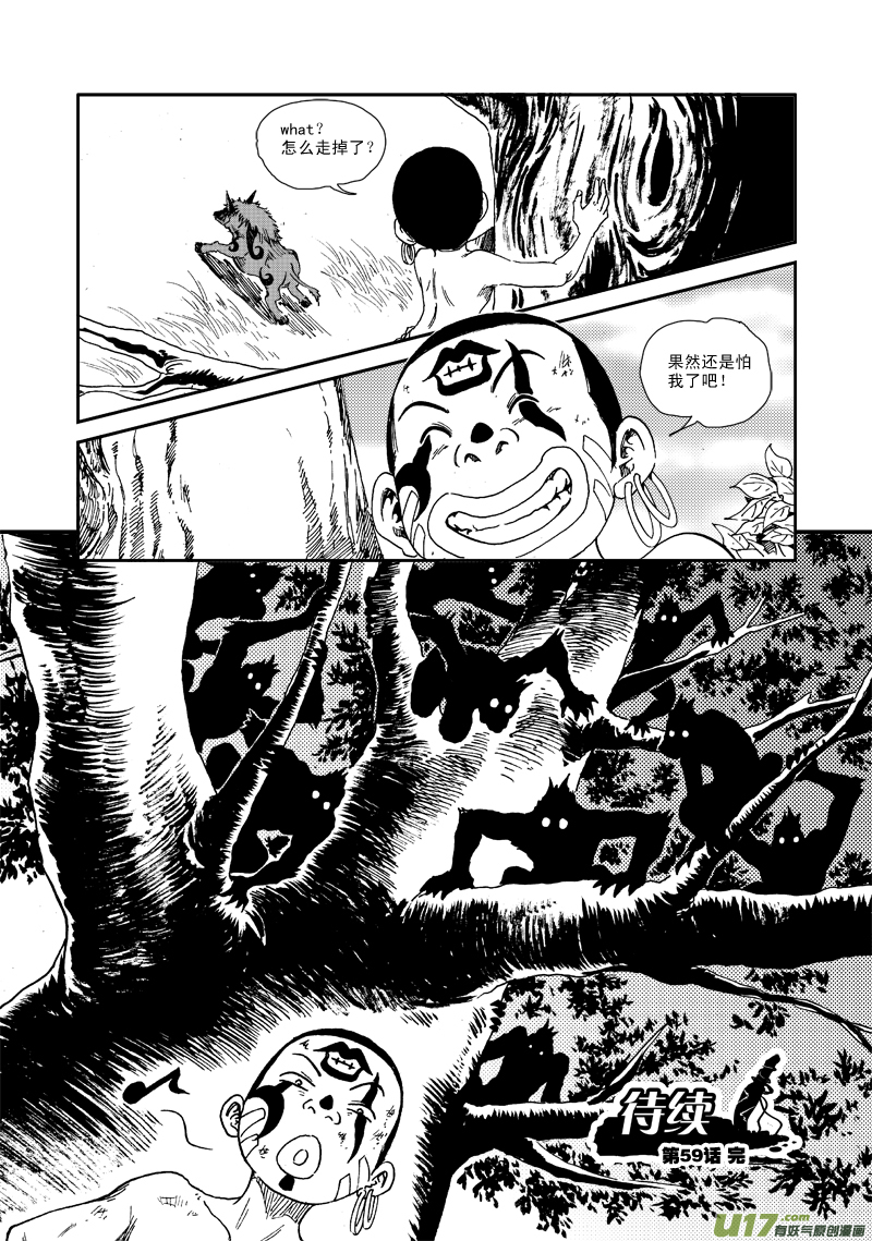 第 18 页
