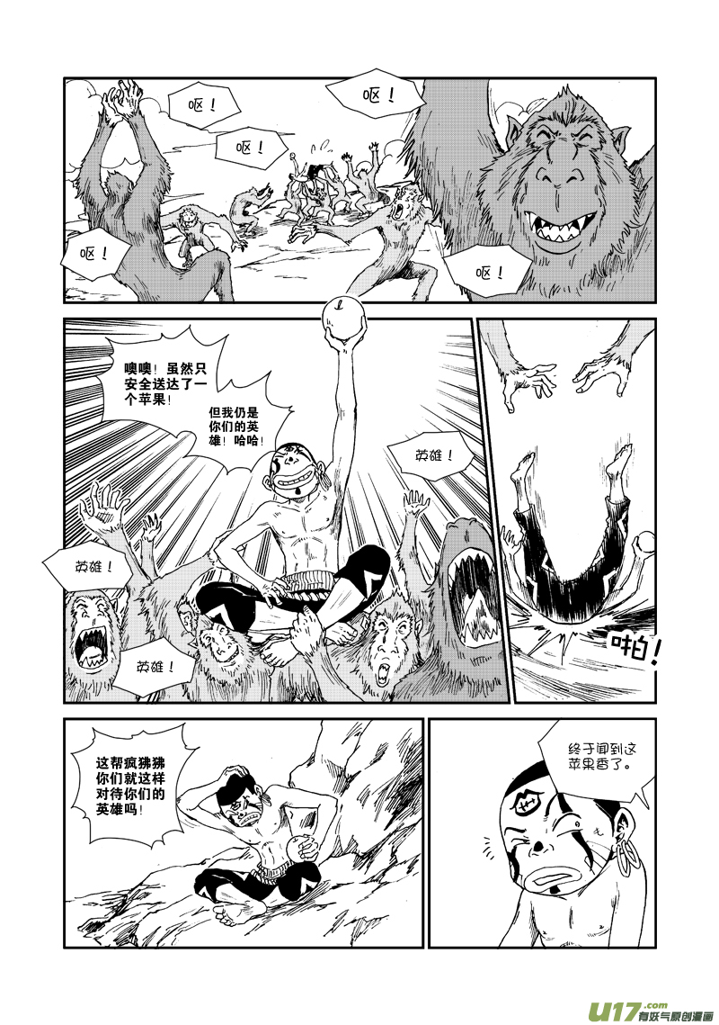 第 17 页