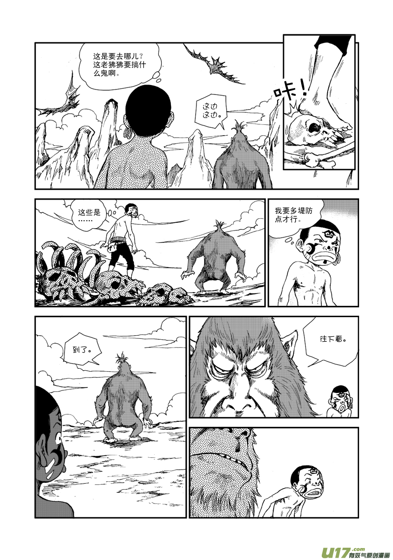 第 6 页