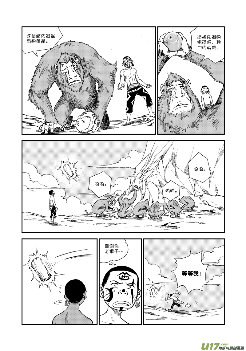 第 11 页
