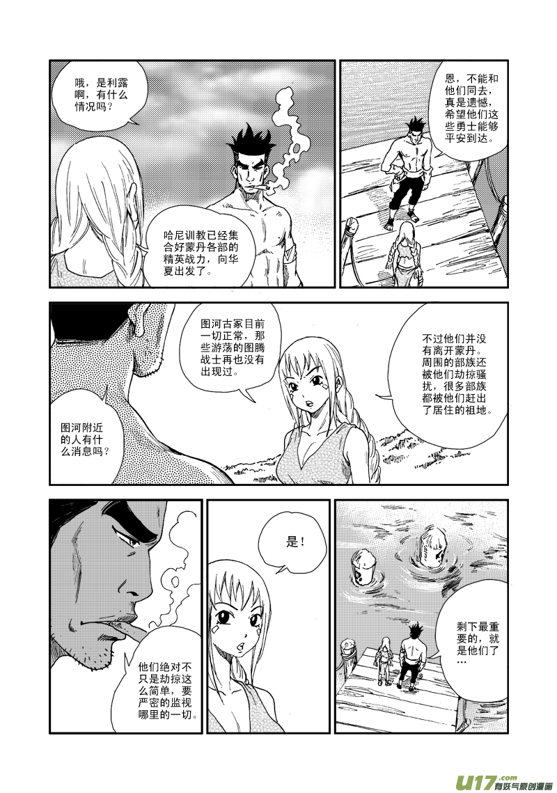 第 16 页