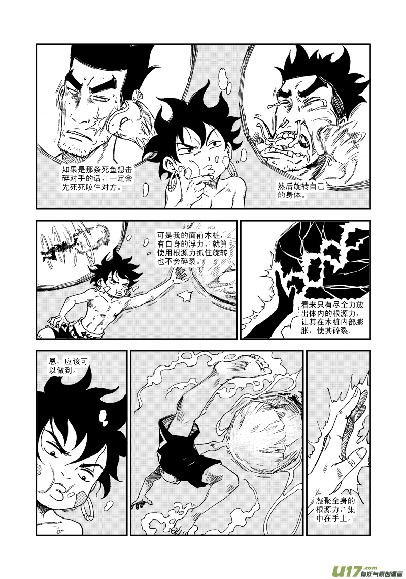 第 17 页