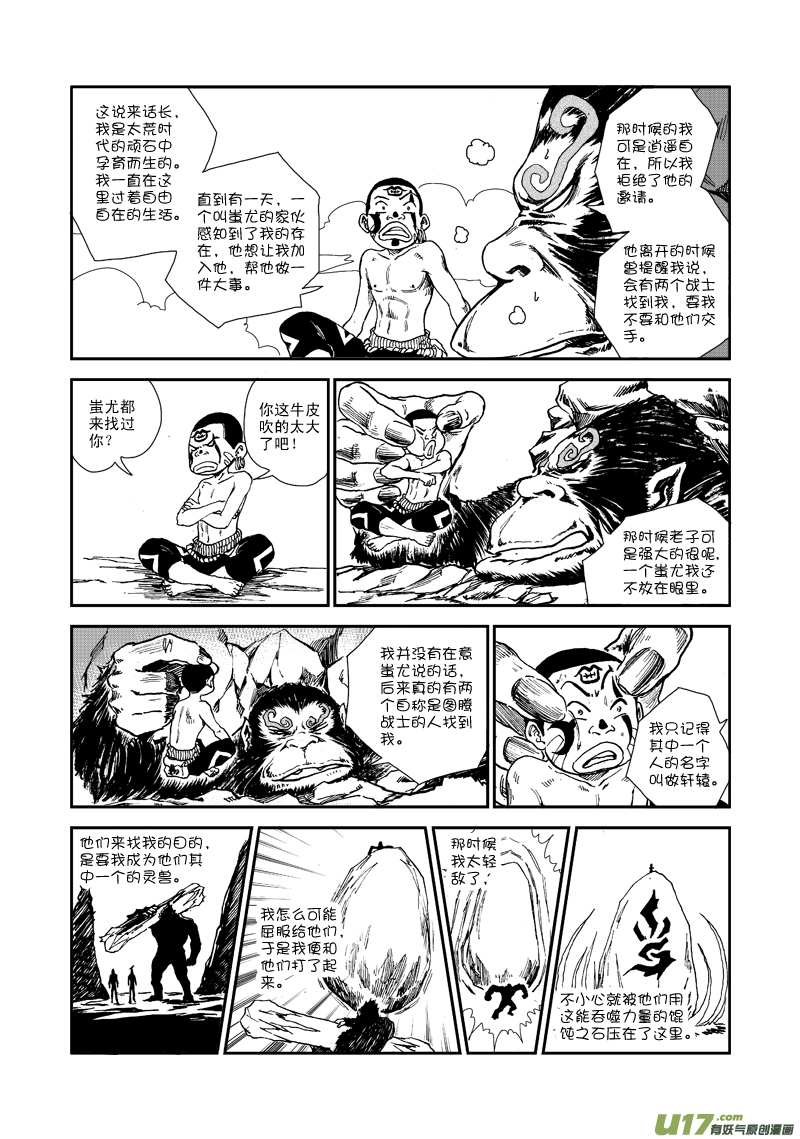 第 6 页