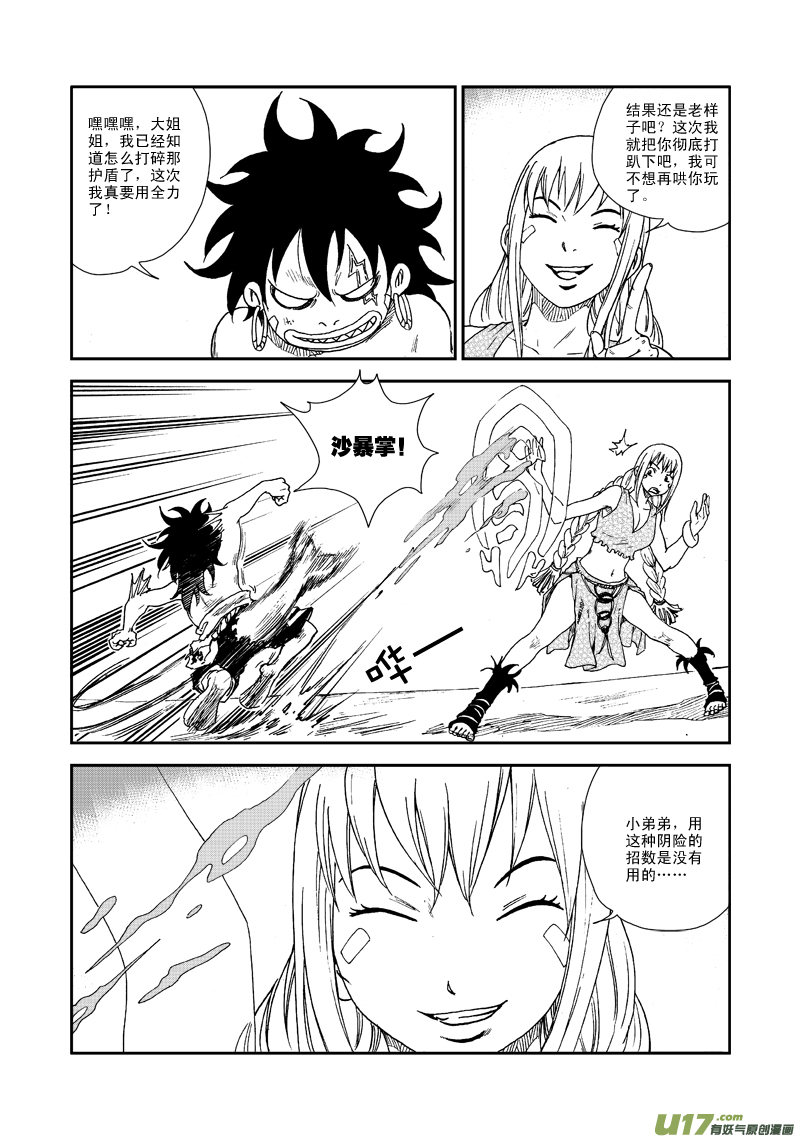 第 16 页