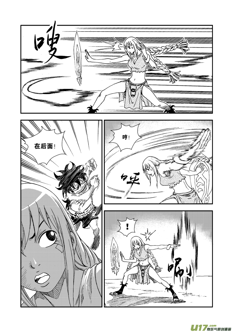 第 17 页