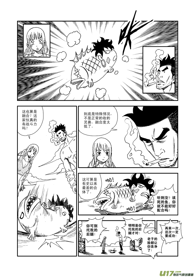 第 6 页