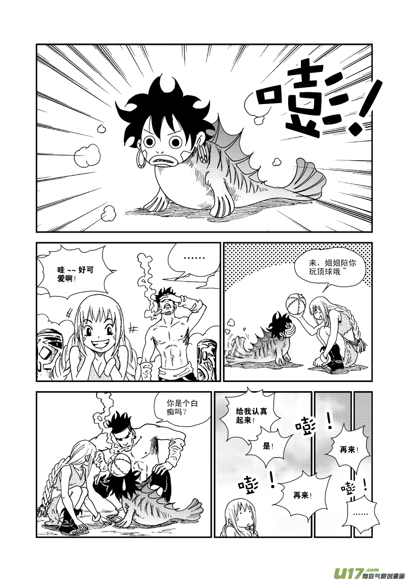 第 7 页