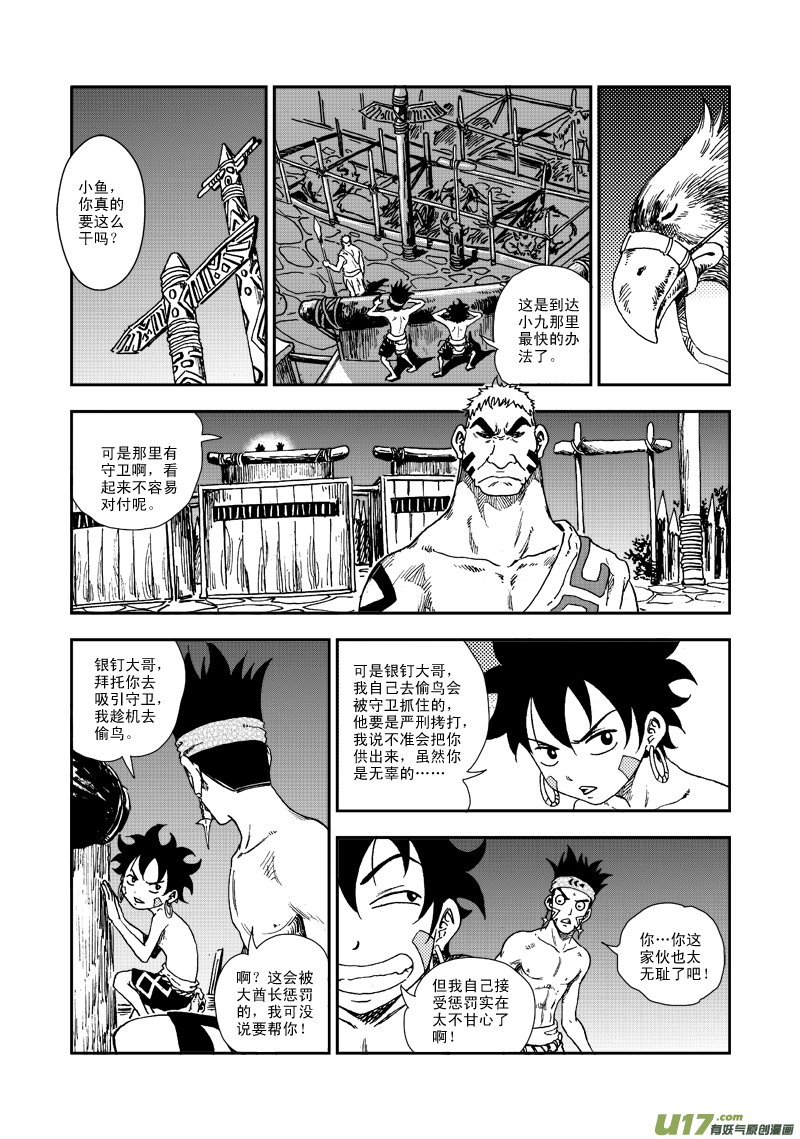 第 12 页