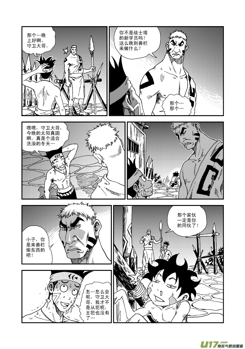 第 13 页